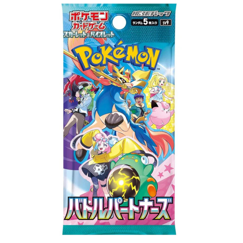 Battle Partners sv9 Booster JP