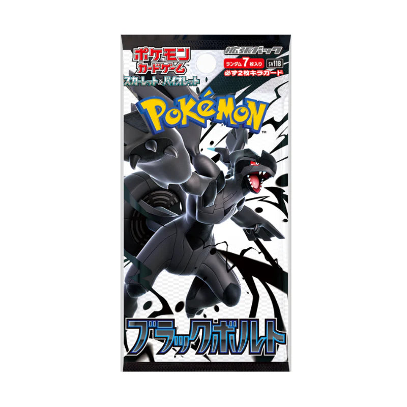 Pokemon Black Bolt (sv11B)