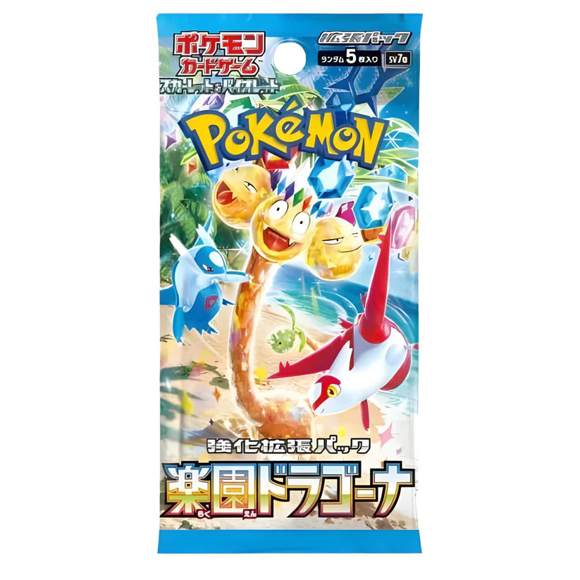 Pokemon Paradise Dragona sv7a JP
