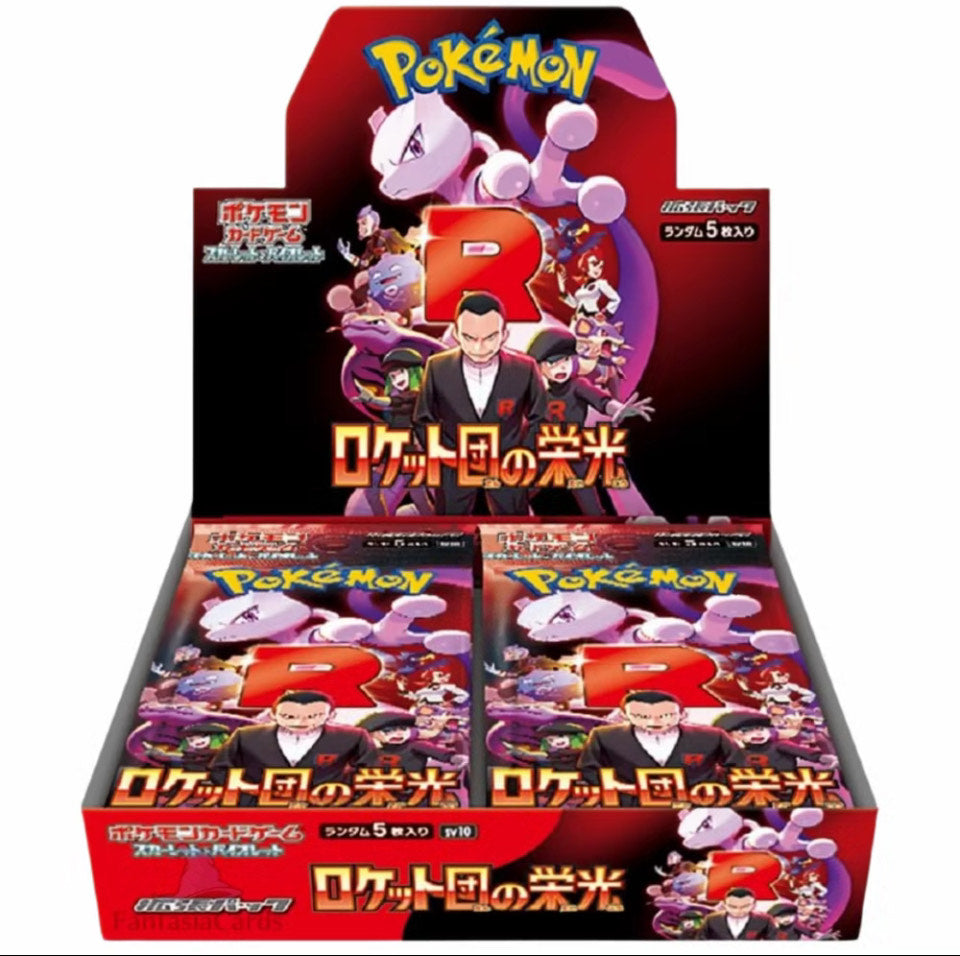 Pokemon Glory of Team Rocket (sv10) (JAP)