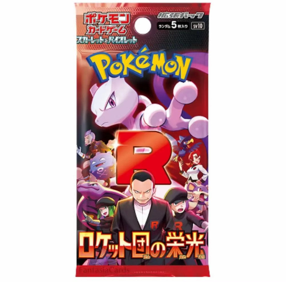 Pokemon Glory of Team Rocket (sv10) (JAP)