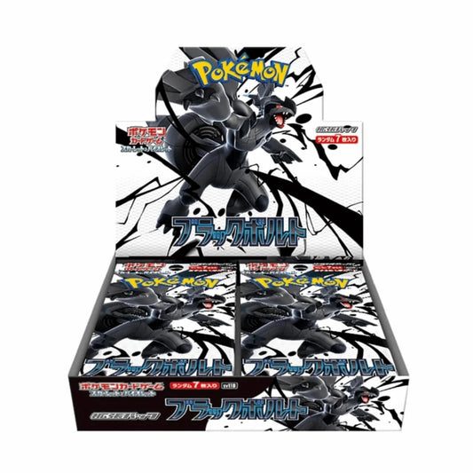 Pokemon Black Bolt (sv11B)