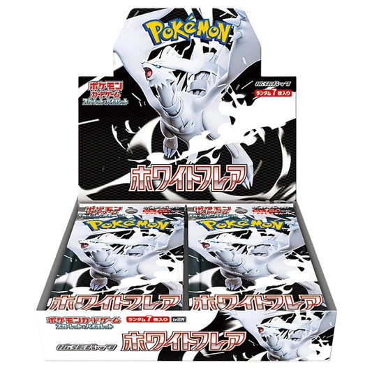 Pokemon White Flare (sv11W)