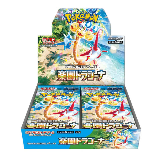 Pokemon Paradise Dragona sv7a JP