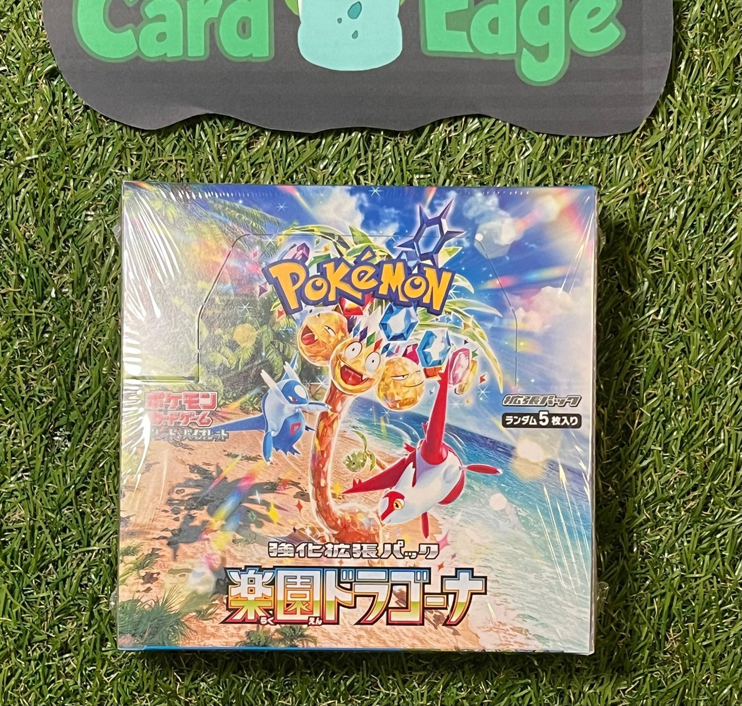 Pokemon Paradise Dragona sv7a JP