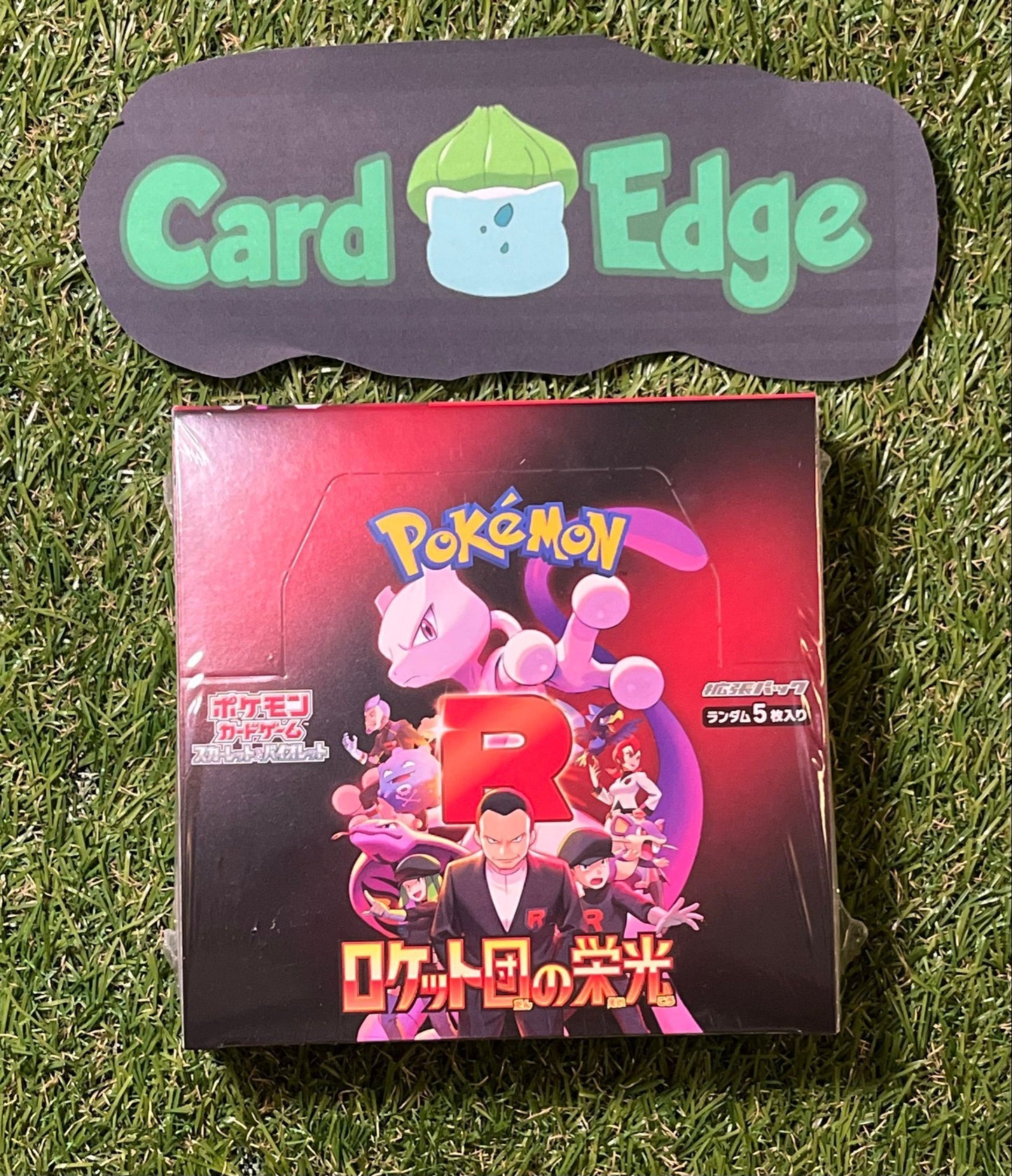 Pokemon Glory of Team Rocket (sv10) (JAP)