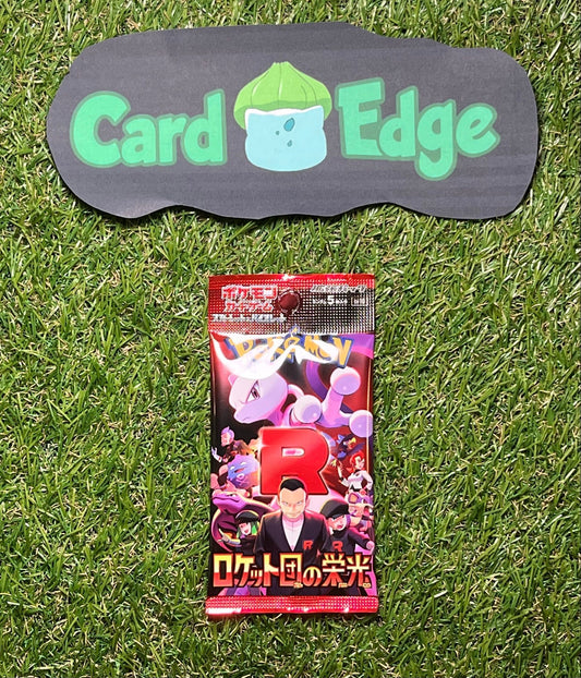 Pokemon Glory of Team Rocket (sv10) (JAP)